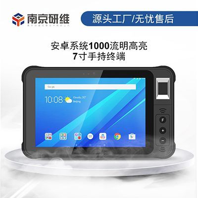 二維碼掃描平板電腦制造商與商家報(bào)價(jià)分析 計(jì)算機(jī)系統(tǒng)服務(wù)領(lǐng)域的應(yīng)用與市場(chǎng)